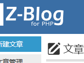 台州测试文章1111111111111
